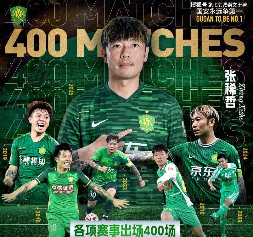 爱游戏官网北京国安清晨遗憾出局，志在足总杯名次提升，底气十足，轮换策略成焦点的简单介绍